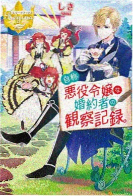 星屑列车 动漫番剧免费资源