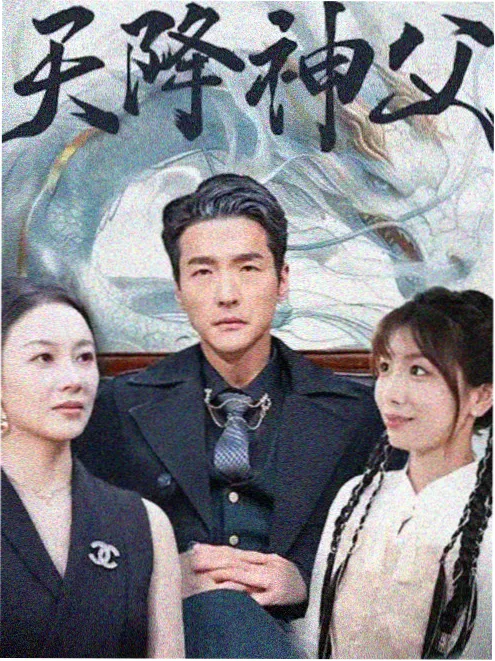 长夜食肆 免费剧集资源在线观看