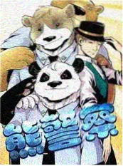 今晚不加班 职场综艺资源